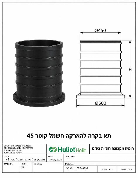 שוחות לחשמל